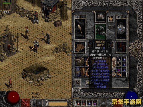 暗黑3要钱吗 暗黑破坏神3：经典续作的付费与免费之争