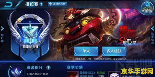 王者荣耀s9皮肤怎么得 王者荣耀S9赛季皮肤获取攻略