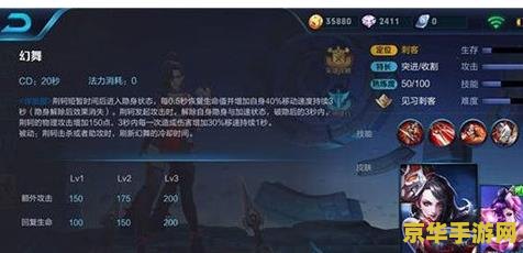 王者荣耀阿轲怎么位移 王者荣耀阿轲位移技巧解析