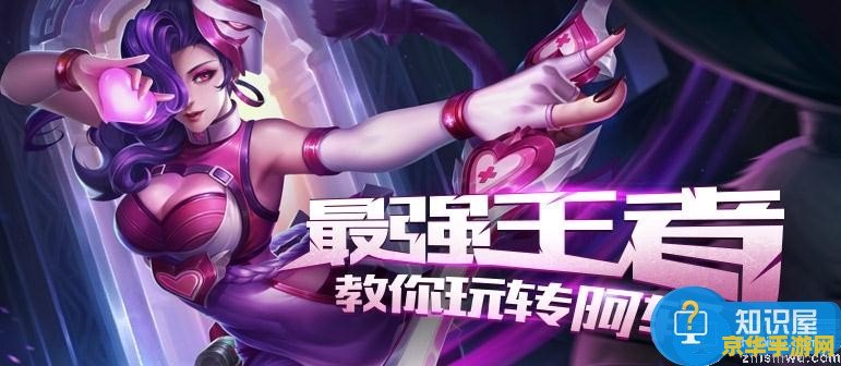王者荣耀啊轲怎么加点 王者荣耀中阿轲的加点策略与战斗技巧