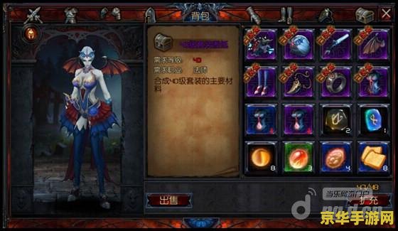 dnf金身 DNF金身：探索游戏中的神秘力量
