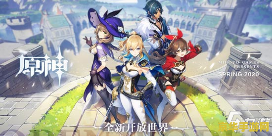 原神在哪里刷武器 原神武器刷取地点与策略