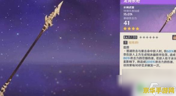 原神在哪里刷武器 原神武器刷取地点与策略