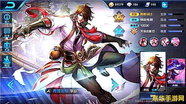 王者荣耀半月怎么打死 王者荣耀半月英雄攻略：如何有效击败半月？