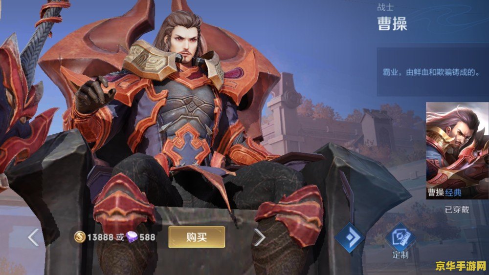 王者荣耀半月怎么打死 王者荣耀半月英雄攻略：如何有效击败半月？