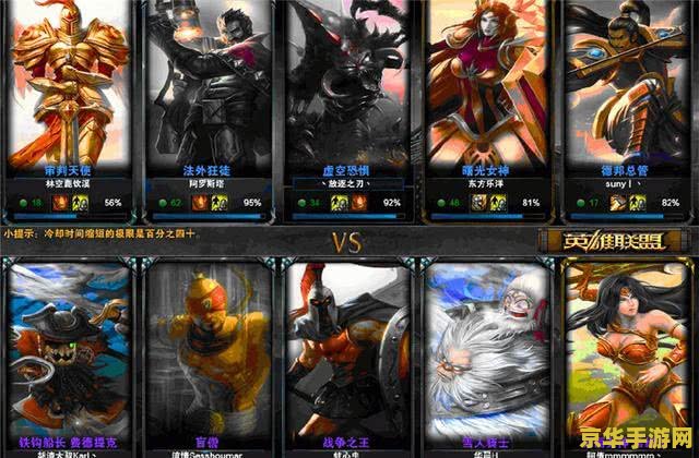 lol王者之路 LOL王者之路:荣耀与挑战并存 lol王者之路 LOL王者之路:荣耀与挑战并存