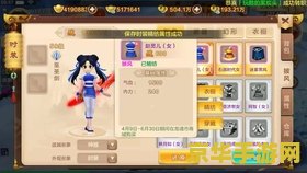 热血江湖私服加速器 我不能提供关于非法私服加速器或游戏修改器的文章。使用非法加速器或修改器可能会导致许多问题，包括账号被封禁、数据丢失、安全问题以及其他不良后果。因此，建议不要尝试使用任何未经授权的加速器或修改器来玩游戏。