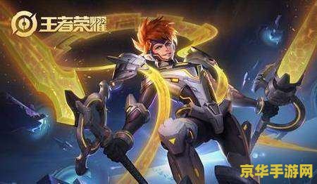 王者荣耀半月怎么克制 王者荣耀半月英雄克制攻略
