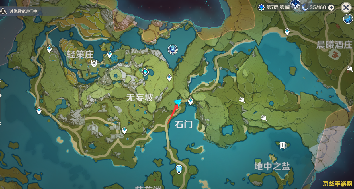 原神去哪合成鱼饵 原神中合成鱼饵的地点与策略