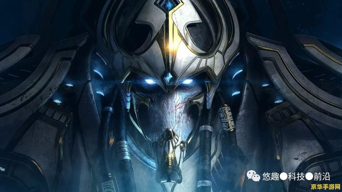 星际争霸2 ai 星际争霸2：人工智能的新战场