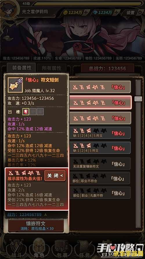 暗黑符文之语 暗黑符文之语：探索神秘符文背后的无尽奥秘