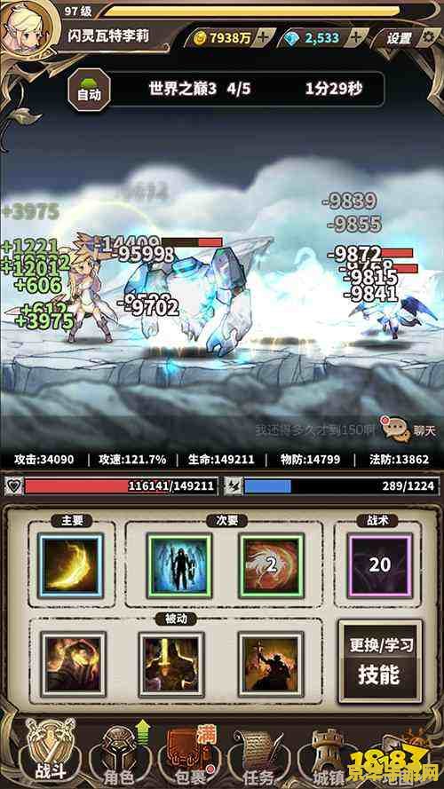 暗黑符文之语 暗黑符文之语：探索神秘符文背后的无尽奥秘