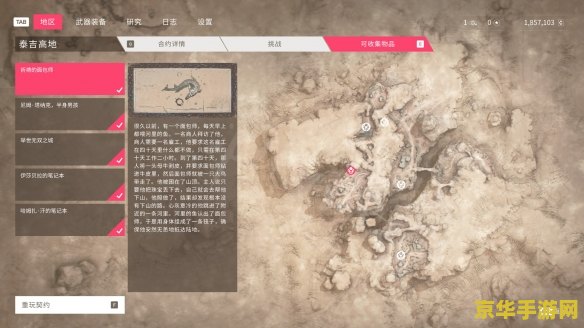 狙击手幽灵战士2 狙击手幽灵战士2：现代战争中的致命狙击体验