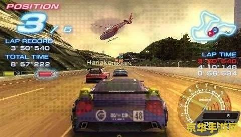 山脊赛车电脑版 山脊赛车电脑版：极速驰骋的山巅传奇