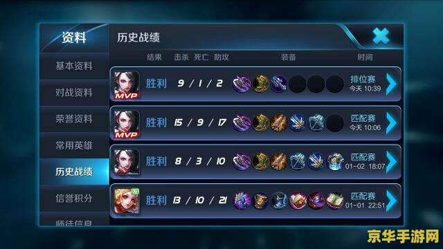 王者荣耀妲己怎么碎换 王者荣耀妲己碎片兑换攻略