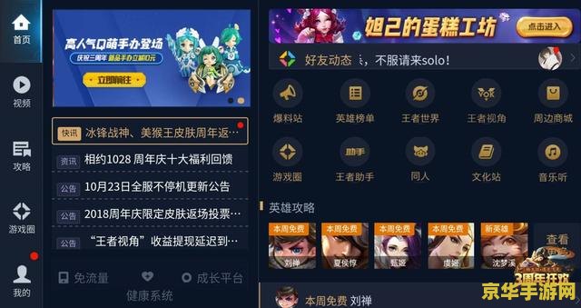 王者荣耀妲己怎么碎换 王者荣耀妲己碎片兑换攻略