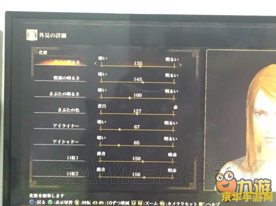 黑暗之魂3捏脸数据 &lt;h3&gt;黑暗之魂3：探索捏脸数据的魅力与深度&lt;/h3&gt;