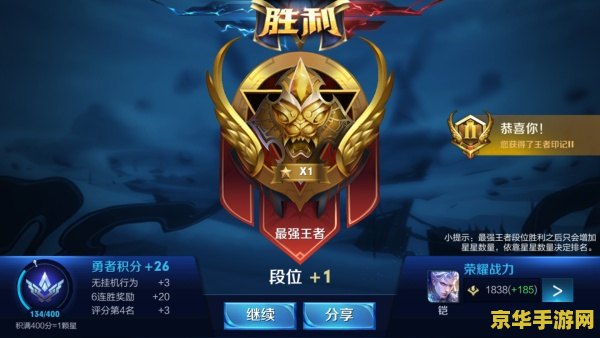 王者荣耀代练怎么代言 王者荣耀代练如何成为品牌代言人？