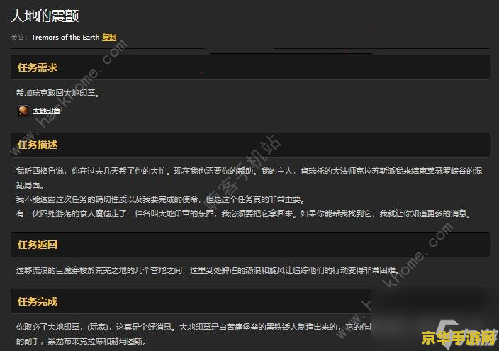 wow还要一些东西 探索游戏世界的无尽奥秘