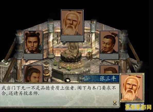 金庸群侠传4测试版 &lt;h3&gt;金庸群侠传4测试版：武侠世界的全新探索&lt;/h3&gt;