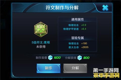 王者荣耀的ad通用符文怎么搭配 王者荣耀AD通用符文搭配指南
