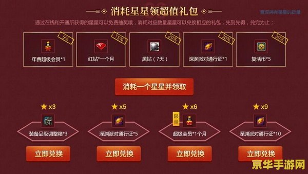 dnf天使 DNF天使：守护与荣耀的传奇之旅