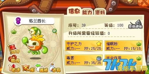 洛克王国游戏机代码 洛克王国游戏机代码解析与游戏体验
