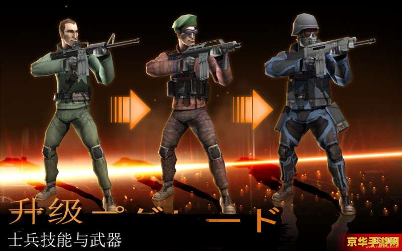 生化战场好玩吗 生化战场：激战正酣，你准备好了吗？