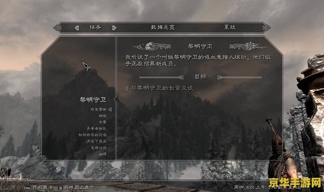 上古卷轴4汉化补丁 &lt;h3&gt;上古卷轴4：湮灭的汉化补丁之旅&lt;/h3&gt;