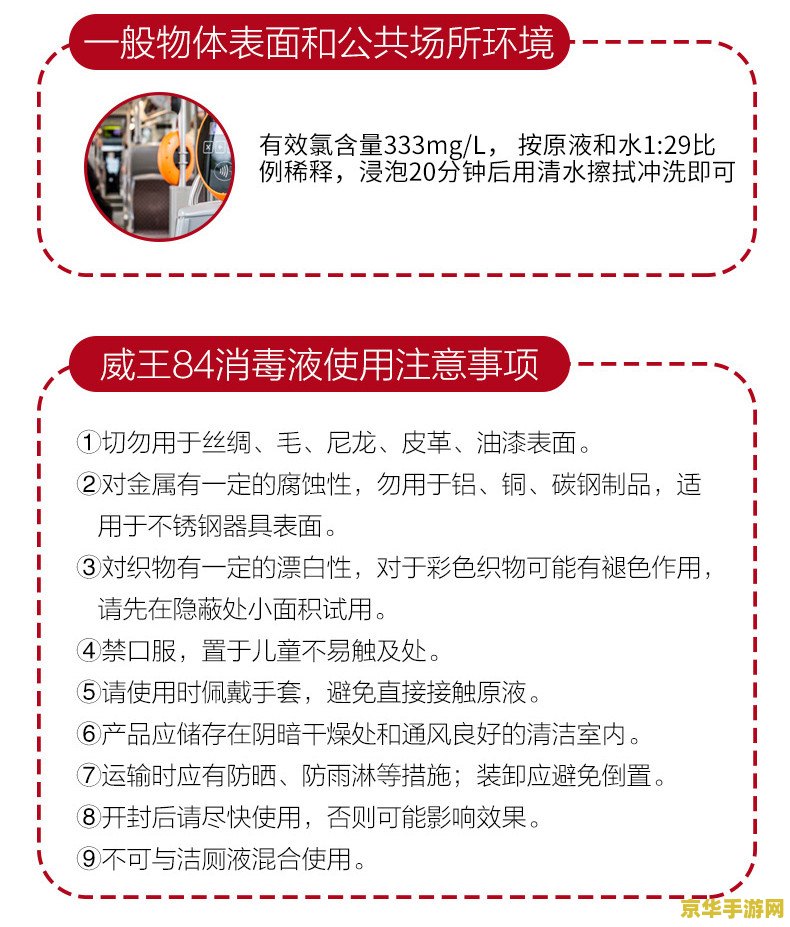 王者荣耀的健康系统怎么弄掉 王者荣耀健康系统解析与应对之策