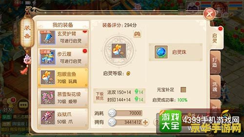 梦幻诛仙圣巫技能 梦幻诛仙圣巫技能深度解析