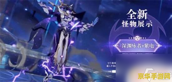 原神深渊太难打了 原神深渊挑战攻略：如何突破难关，成为真正的深渊征服者