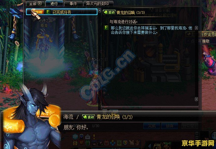 dnf卡姆拉 DNF卡姆拉：深渊之力的觉醒