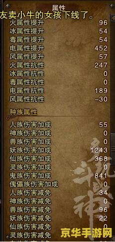 斗战神盘丝洞在哪 斗战神中的盘丝洞：神秘与探险的交织之地