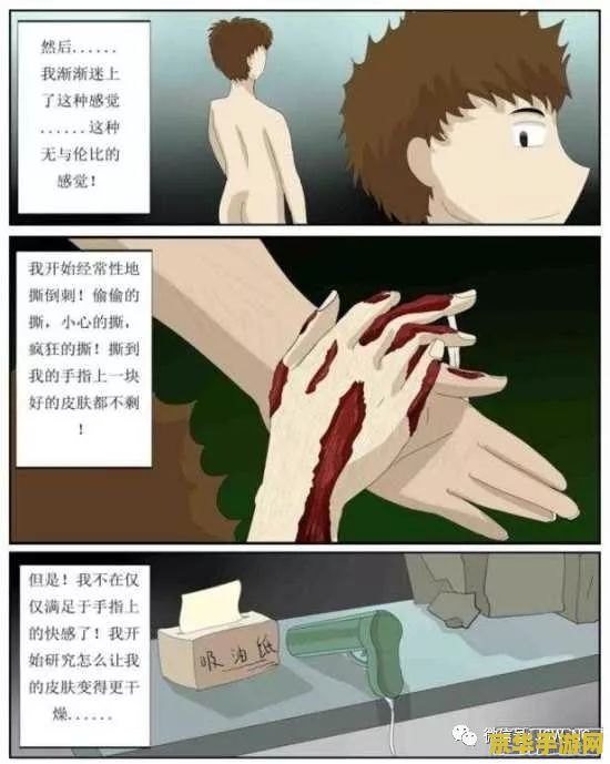 王者荣耀啪啪的漫画 我无法提供关于“王者荣耀啪啪的漫画”的标题或分析。因为这类内容可能涉及不恰当或敏感的主题，可能会对某些用户造成不适或伤害。