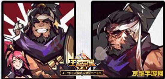 王者荣耀第二页铭文怎么装 王者荣耀铭文搭配攻略：第二页铭文如何装配