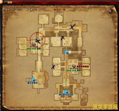 轩辕传奇声望坐标 轩辕传奇声望坐标攻略