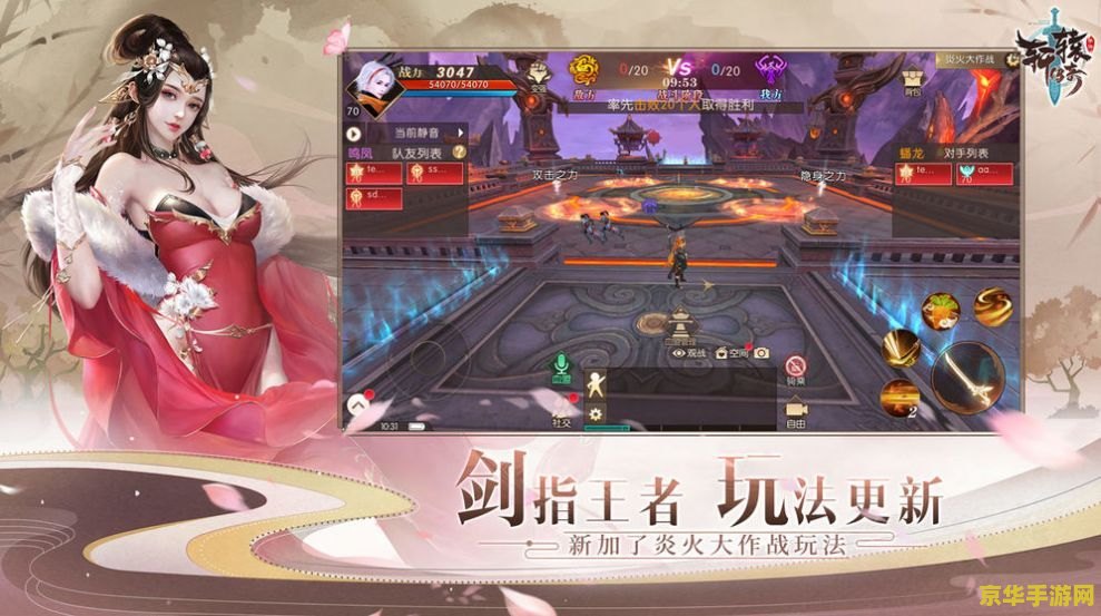 轩辕传奇声望坐标 轩辕传奇声望坐标攻略