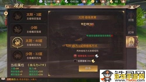 轩辕传奇声望坐标 轩辕传奇声望坐标攻略