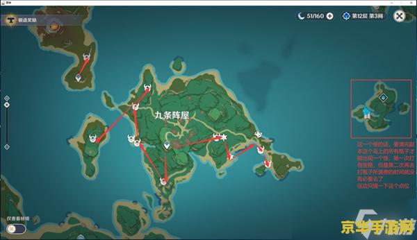 原神里的绯樱绣球在哪里 原神中的绯樱绣球：探索与收集