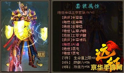 远征ol新手卡 远征OL新手卡全攻略：快速入门与游戏深度体验