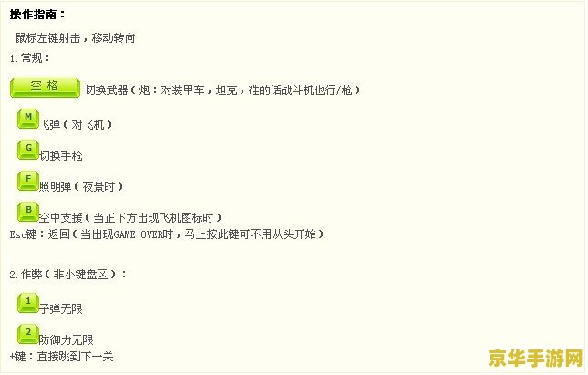 抢滩登陆2002秘籍 <h3>抢滩登陆2002:经典射击游戏的魅力与秘籍探索</h3> 抢滩登陆2002秘籍 <h3>抢滩登陆2002:经典射击游戏的魅力与秘籍探索</h3>