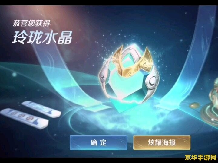王者荣耀多的铭文怎么办 王者荣耀铭文过多怎么办？