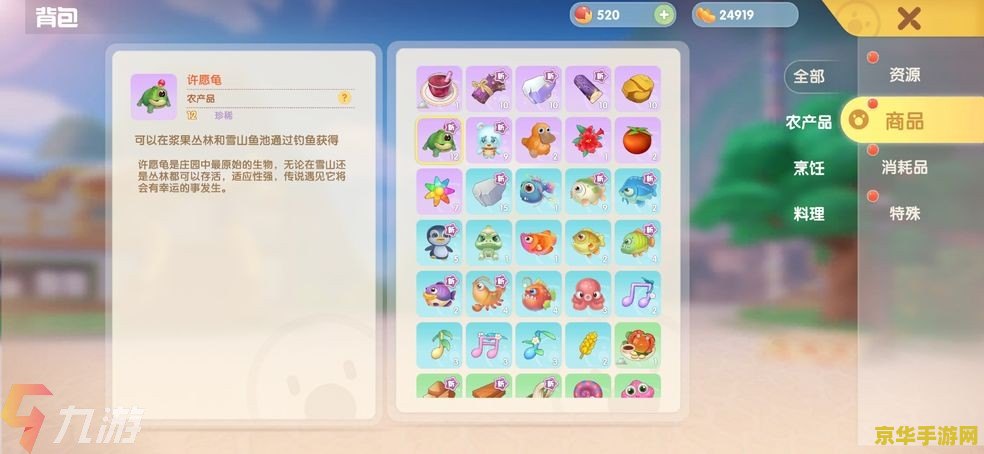 摩尔庄园银矿石怎么得 摩尔庄园银矿石获取攻略