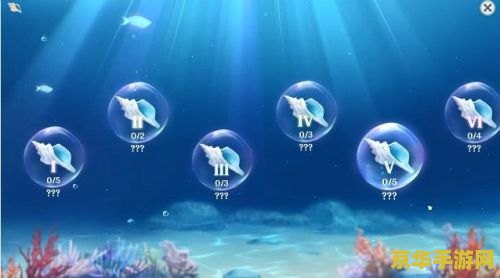 原神海螺位置第二天 原神海螺位置探索：第二天的冒险之旅