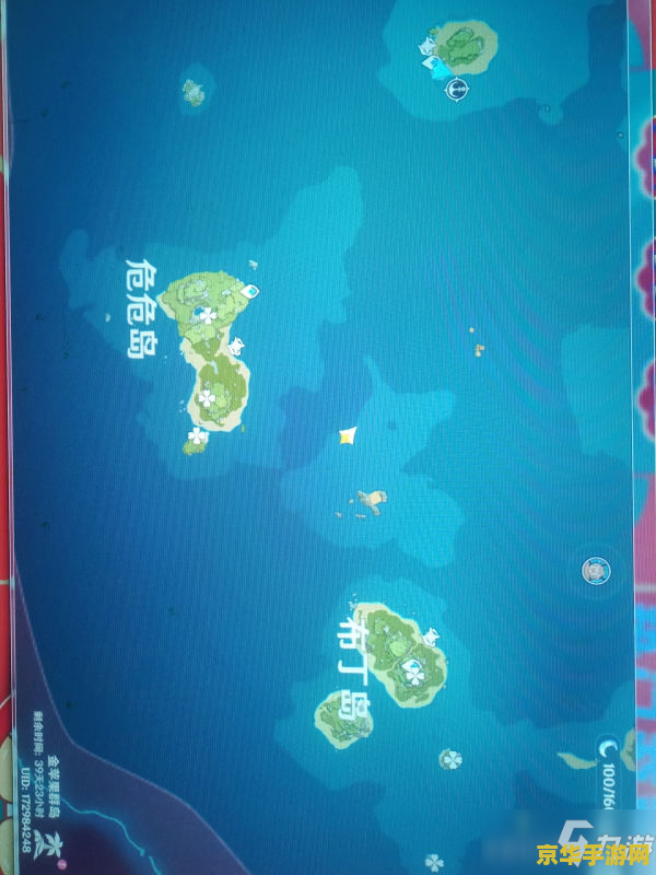 原神海螺位置第二天 原神海螺位置探索：第二天的冒险之旅