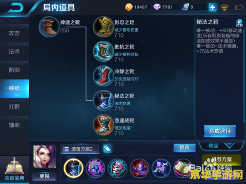 王者荣耀法师的英雄技能怎么用 王者荣耀法师英雄技能运用指南