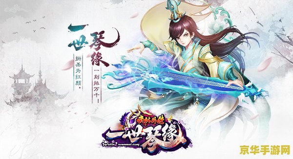 武林外传老玩家回归 武林外传：老玩家回归，重温江湖梦