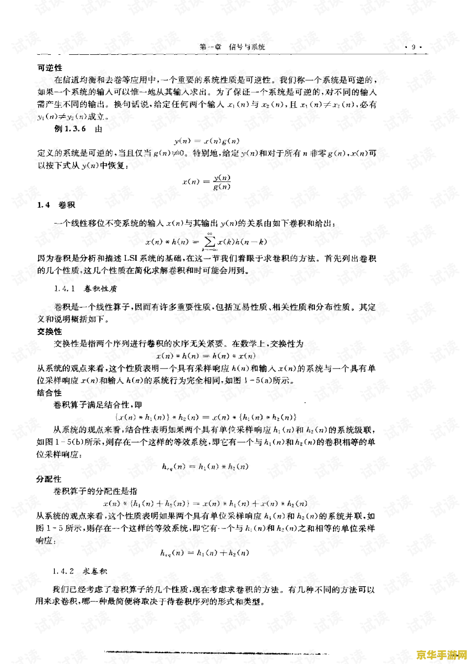 数码宝贝竞技场2 数码宝贝竞技场2：重温经典，探索数码世界的无限可能