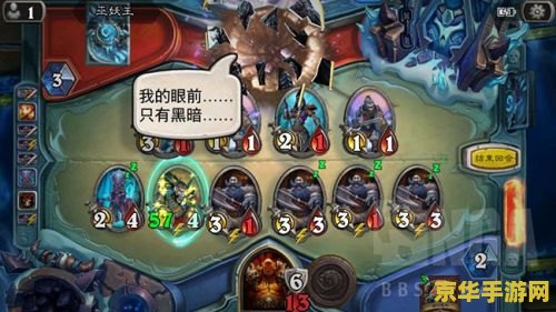 巫妖王战士卡组 巫妖王战士卡组：策略与力量的完美结合